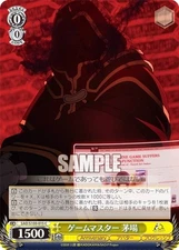 Weiss Schwarz SAO/S100-015 Game Master Kayaba (C Common) Booster Pack Anime Swor