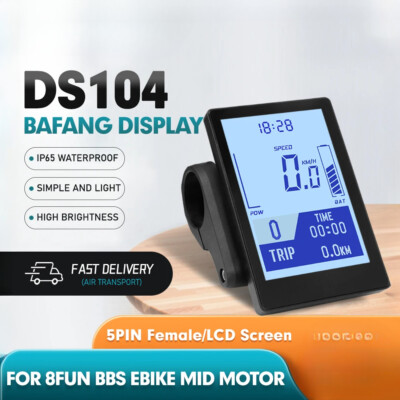 DS104 MINI Display 24-48V E-bike Waterproof Connection Plug with UART Protocol