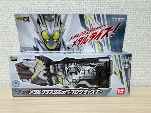 BANDAI Kamen Rider Zero-One 01 DX Metal Cluster Hopper Progrise key - Picture 1 of 2