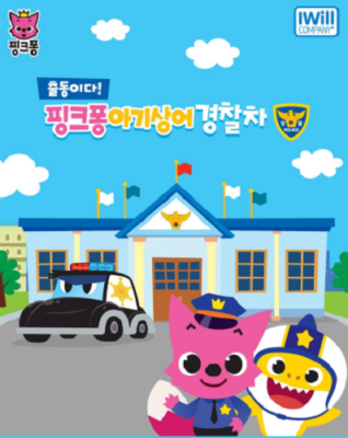 【新品未使用】 핑크퐁 아기상어 경찰차 (ピンクフォン ベイビーシャーク警察車 Pinkfong Baby Shark Police Car +2 Figures 5 Korean Songs/ Korea