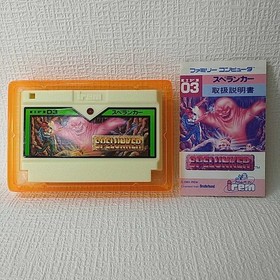 [FC] Famicom Software/Spelunker [Box and manual ] Management No. 2-002 Bundling