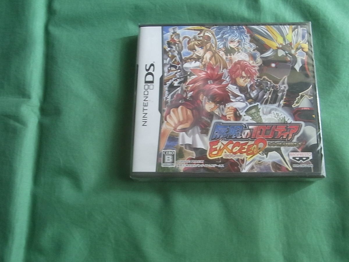Super Robot Taisen OG Saga: Endless Frontier Exceed