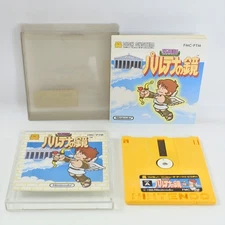 PALTENA NO KAGAMI Nintendo Famicom Disk System 1861 dk