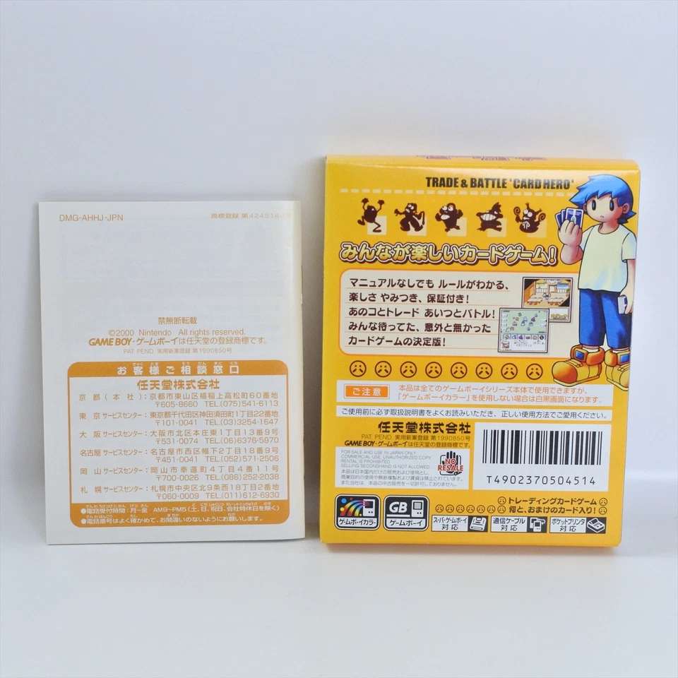 CARD HERO Gameboy Color Nintendo 0566 gb - Image 2 of 4