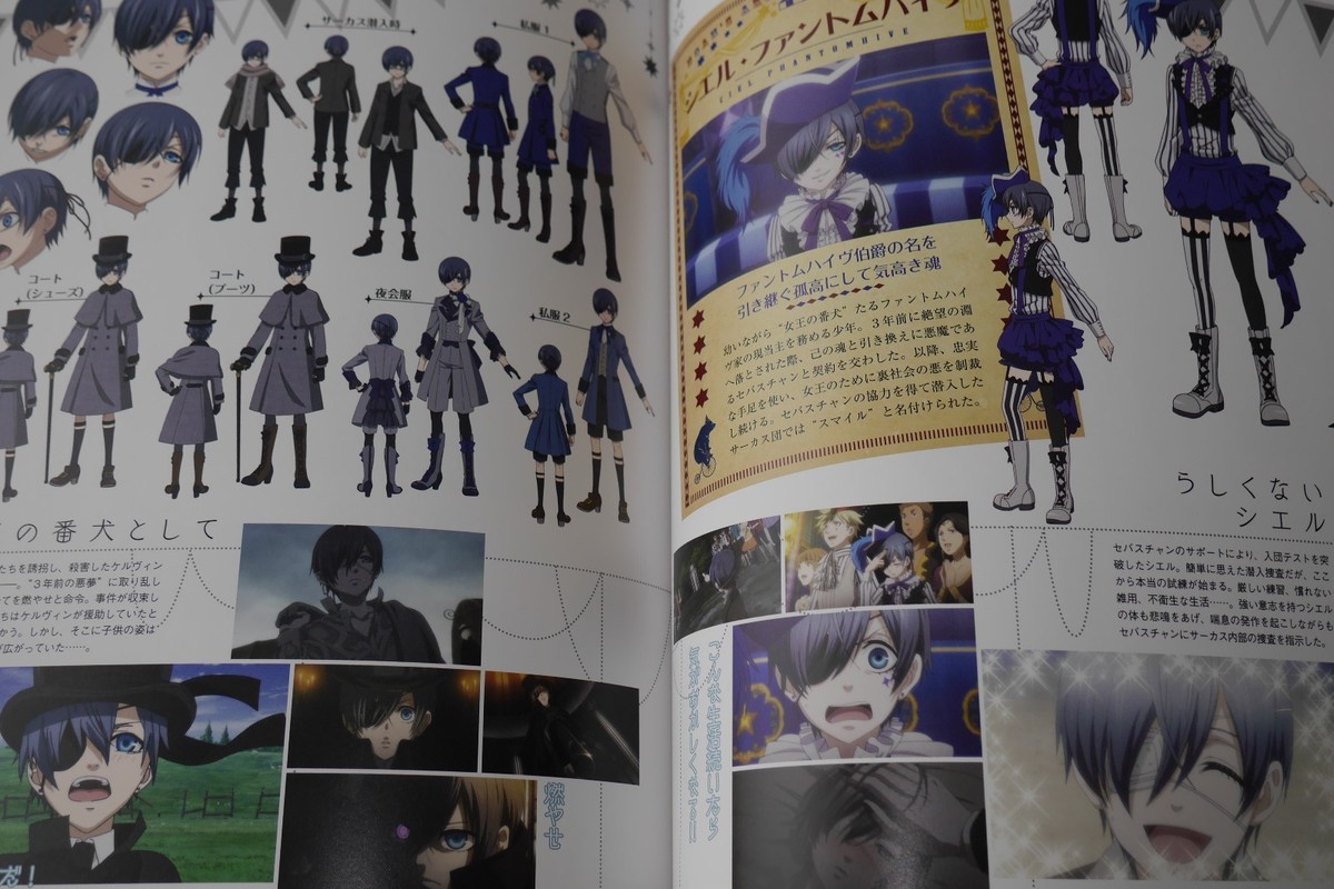 TV Animation Black Butler Kuroshitsuji Art Book of Circus