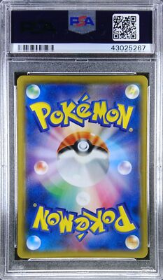 Pokemon Japanese SM10 007/095 Reshiram & Charizard GX 2019 FA PSA