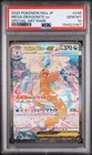 2025 POKEMON JAPANESE MEGA DREAM EX ART RARE #246 MEGA DRAGONITE EX PSA 10