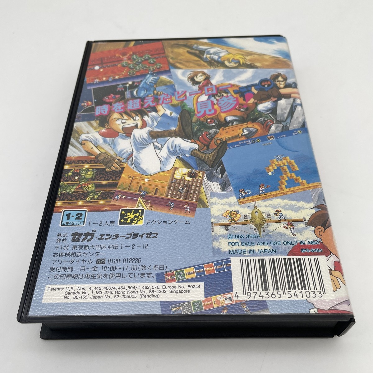 Gunstar Heroes sega mega drive Genesis from Japan Action
