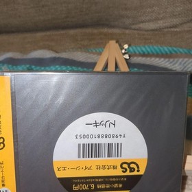 【New unopened】 PC Engine TRICKY HuCARD