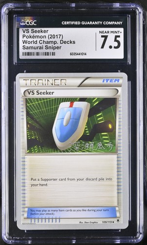 VS Seeker graded CGC 7.5 for sale on eBay