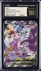 2021 POKEMON FUSION STRIKE ULTRA RARE HOLO #251 MEW V CGC 10 PRISTINE