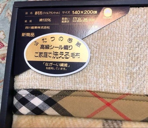 Burberrys check Summer Blanket logo color Beige 100% cotton 140×200cm unisex - Afbeelding 3 van 5