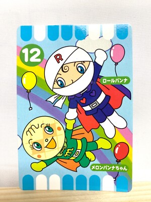 Melonpan様 Melonpan - Wikipedia