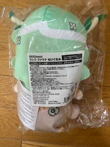 Hololive English Ceres Fauna Plush Doll Beeg Smol 21cm Official New Vtuber - Picture 3 of 14