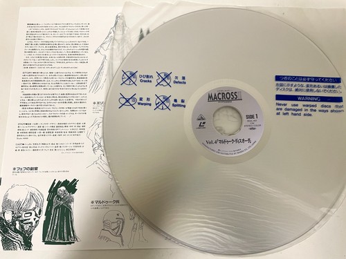 Macross II 2 Vol.1-6 Complete Set Laserdisc Lot of 6 LD Japan OVA Anime W/ Obi - Picture 13 of 19