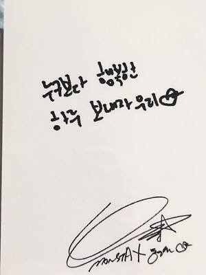 MONSTA X HYUNGWON LUCKYDRAW PHOTOCARD Givenchy Special event