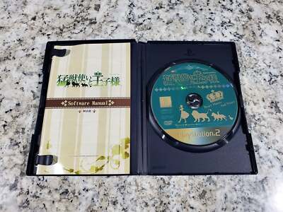 Jeu PS2 Moujuutsukai To Oujisama - Version NTSC-J Complète, Bon état