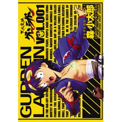 Tengen Toppa Gurren Lagann Comics Vol.1-10 Set Manga Written in Japanese