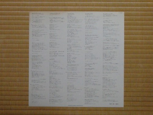 Georgia Satellites – Georgia Satellites P-13425 Japan 2 insert Obi NM vinyl - Picture 7 of 9
