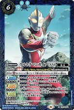 Battle Spirits Ultraman Gaia (SV) (Rare) Ultraman Ultra Hero Hero Tan (BS-CB18)