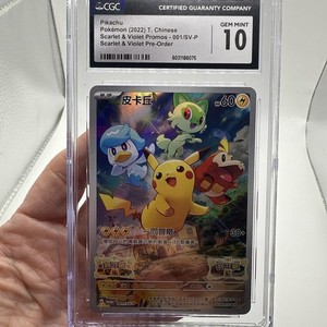 PSA10】ピカチュウ プロモ スカーレット&バイオレット 001 ebay PSA 10