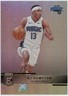 2021-22 Donruss Elite #124 RJ Hampton Orange Orlando Magic Basketball Card