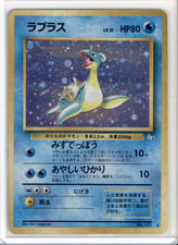 Lapras No.131 Holo Rare Fossil Japanese Vintage Old Back Pokemon Card 1997
