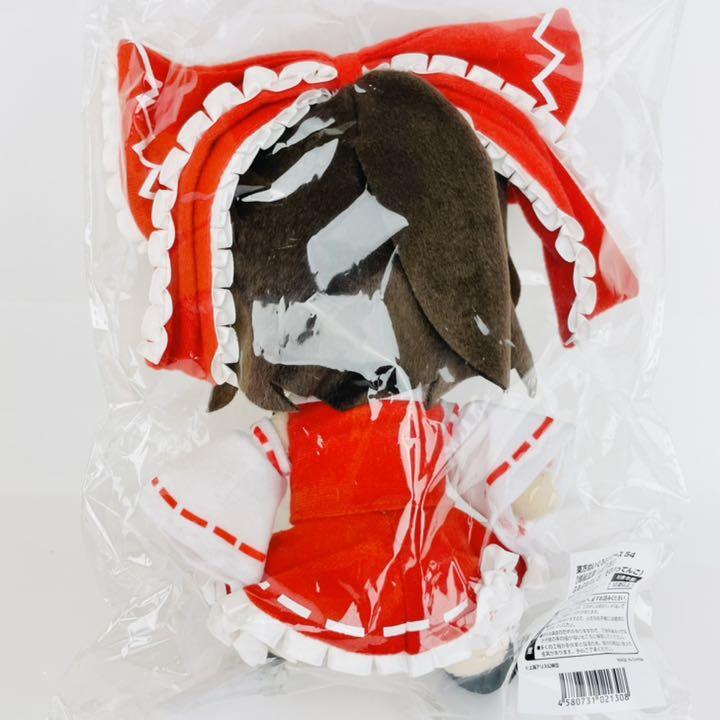 Touhou Project Plush Doll 54 Reimu Hakurei ver. 1.5 Fumofumo