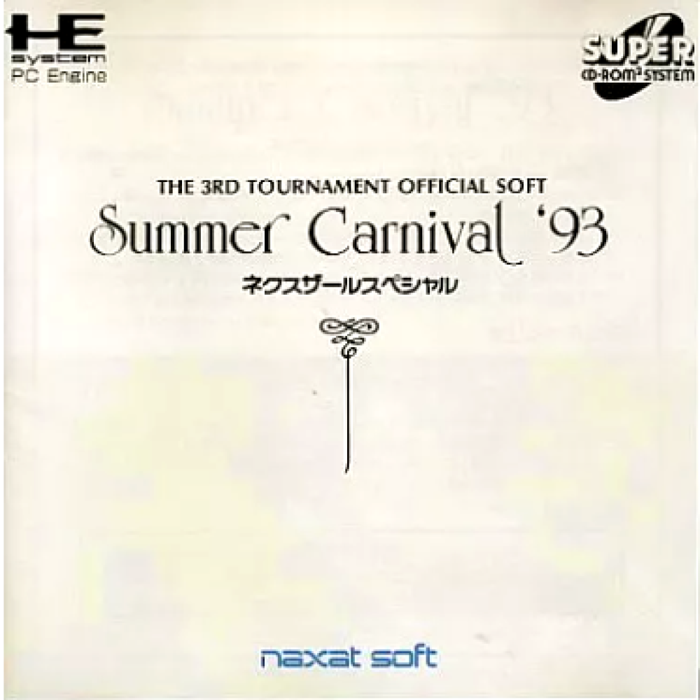 PC Engine Super CD Soft Summer Carnival  