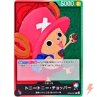 Tony Tony Chopper OP08-001 L Two Legends - ONE PIECE Card Game Japanese