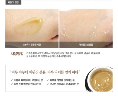 BOTONIX Repair Cream 24K Gold and 8 Peptides Lifting and Firming