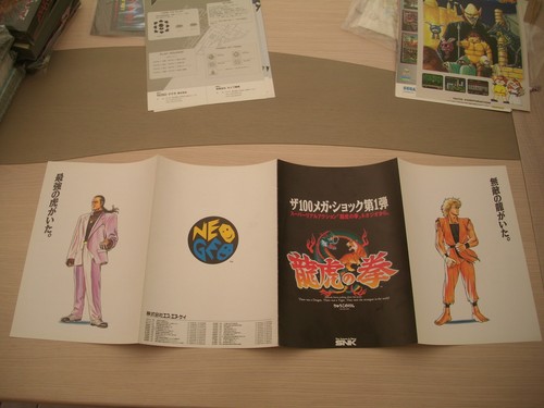 Art Of Fighting 1 – Flyer Original Japonais NEO GEO AES Rare