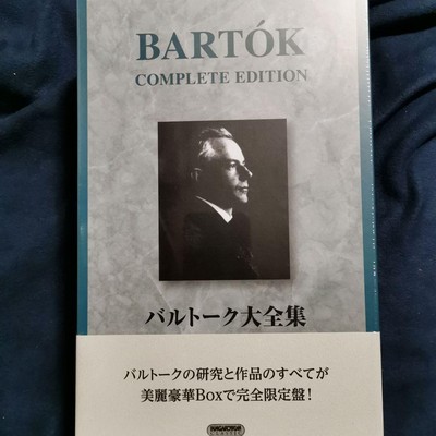 Bartok Complete Works Completely Limited Production