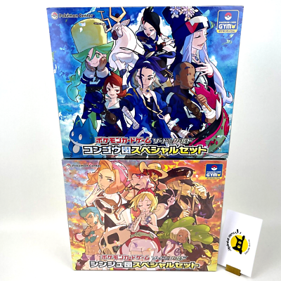 Pokemon Card Pear Clan & Diamond Clan Special Set Adaman Irida