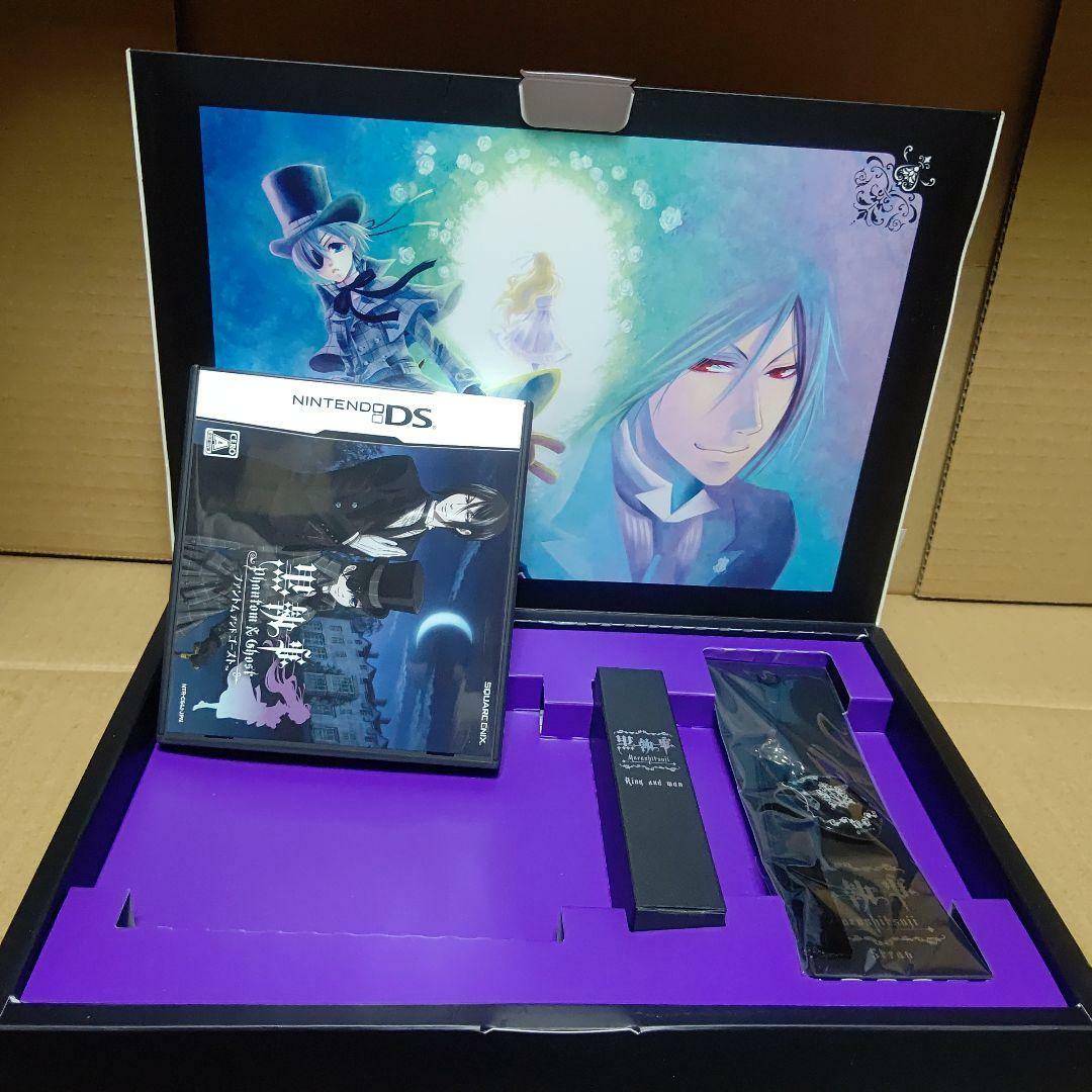 Nintendo A1 Limited BOX DS Black Butler Phantom & Ghost Kuro