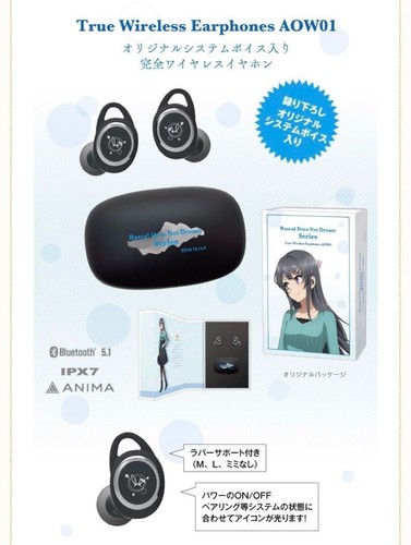 Youth Pig Guy Series Sakurajima Mai Onkyo Wireless Earphones From Japan - Picture 2 of 5