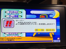 SEGA HIT-0400 Dreamcast Broadband LAN Network Adapter (Broadband Adapter) Tested