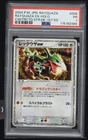 Pokemon TCG Rayquaza EX-HOLO 2004 Pokemon Constructed Starter 1st ED #008 JPN