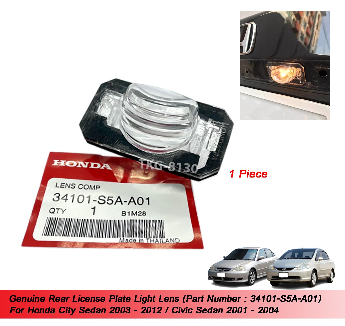 ホンダ純正　CIVIC CVCC 1200 アクセサリーライト　新品未使用品 Genuine License Plate Light Lens For Honda City 2003-2012 Civic