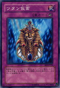 Yugioh BE2-JP238 Tutan Mask Common Japanese NM - Picture 1 of 6