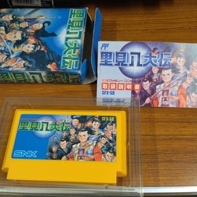 Beautiful except for the box! ! Satomi Hakkenden Famicom FC Nanalist