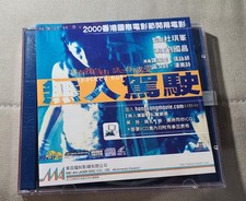 Rare Spacked Out VCD Producer Johnnie To Hong Kong movie Eng Sub