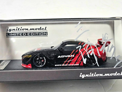 イグニッション1/43 PANDEM Supra A90 リミテッドエディション 1/43 Ignition Model PANDEM Supra A90 Silver Resin Car Model