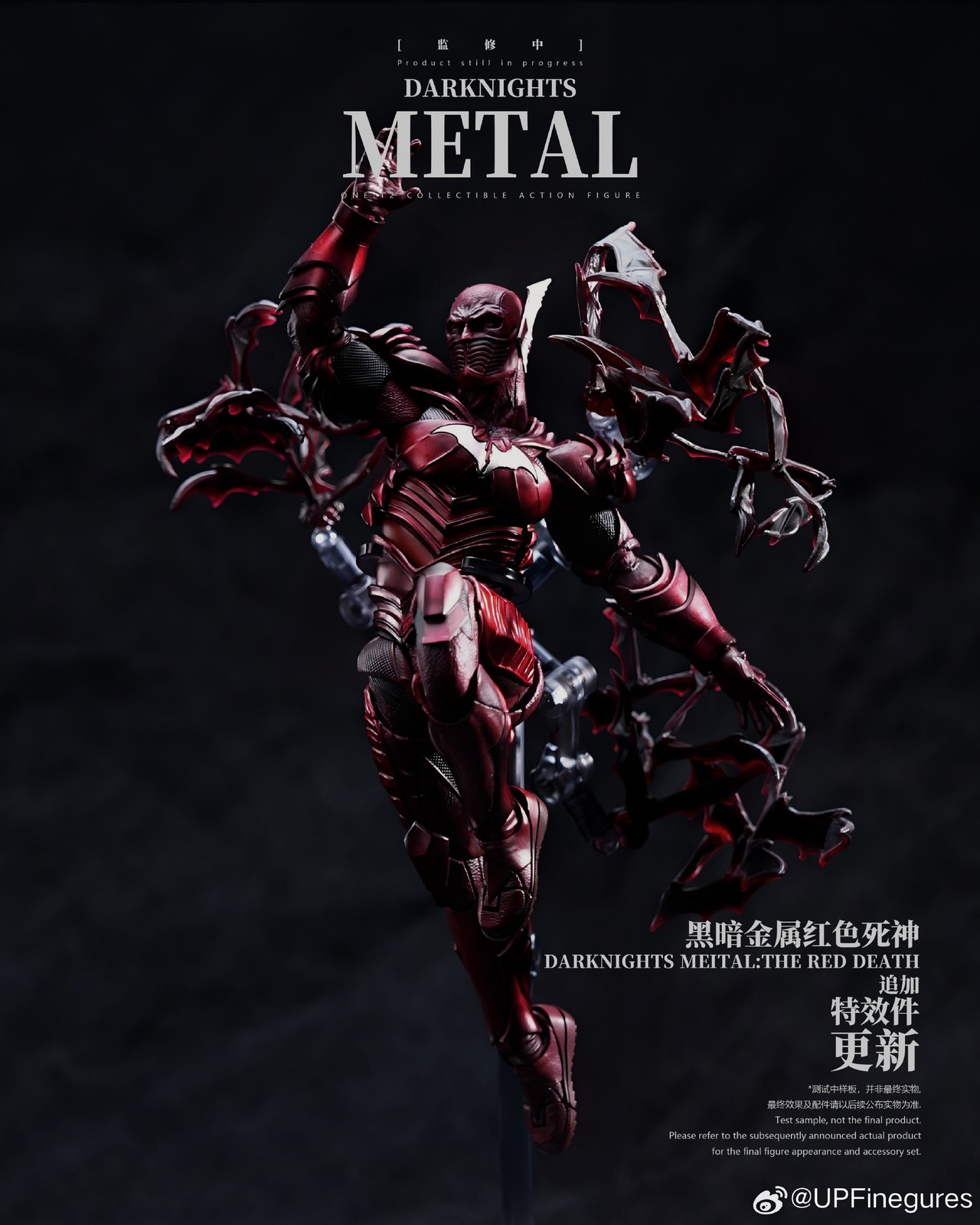 LPZZ Batman Red Death Dark Nights Metal 1/12 Action Figure NEW IN STOCK
