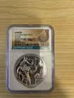 Anubis Egyptian Gods Series Silver Round 2 oz High Relief Gem Uncirculated NGC