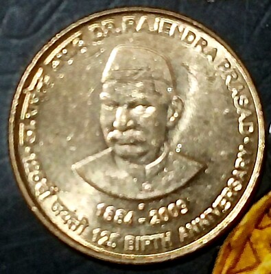 India 2009-B 5 Rupees 125th Birth Anniversary Dr Rajendra Prasad Unc Coin. 