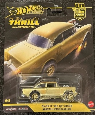 Hot Wheels 2026 Car Culture Thrill Climbers '55 Chevy Bel Air Gasser 0/5 Chase