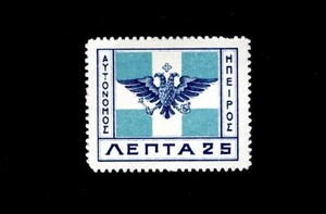 Epirus Scott #18;   25-lepta Stamp Issued 1914, Mint (Hinged)