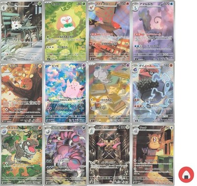 Pokemon card M3 AR FULL complete set Scarlet & Violet Zero | eBay