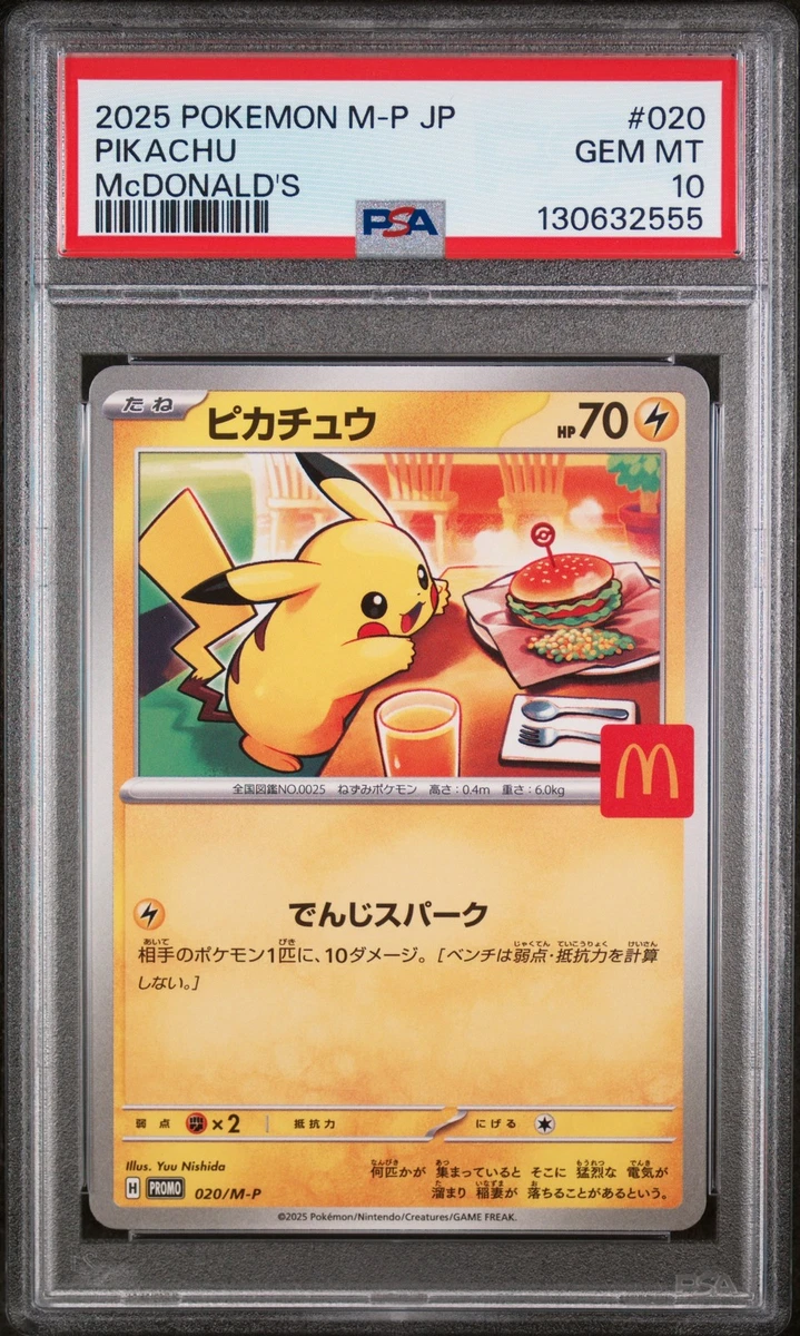 McDonald's Pokémon Pikachu Individual Cards for sale - eBay